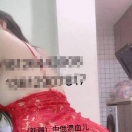 新疆中俄混血F奶