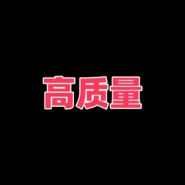 成都扫街高质量