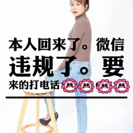 长春大姐泻火